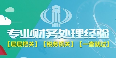 武漢注冊公司代理服務認準武漢快網(wǎng)